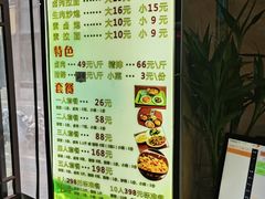 -罗胖子面馆(西关店)