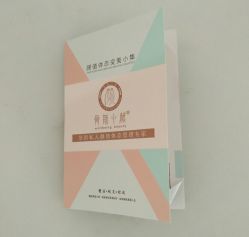 -至臻康妍健康管理中心