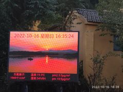 -南京老山国家森林公园