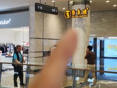 -脊美正骨·推拿·整脊(KKmall京基100店)