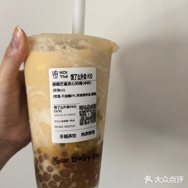 春节喝到了超赞的饮品