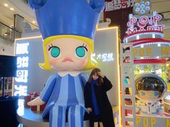 -大悦城(沈阳中街店)