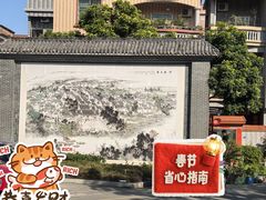 -烟桥古村