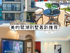 -美的鹭湖森林度假区