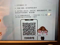 -海底捞火锅(劲松店)