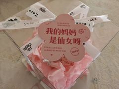 -ZOZO's昌左左精致甜品设计(新北店)