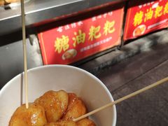 -清泉阁包子饺子·刀削面(五一店)