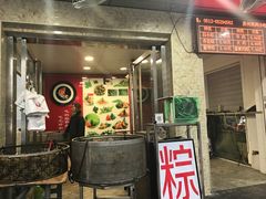 -赵记粽子(司前街店)