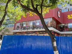 -刘家窑(地铁站)