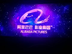-幸福蓝海影城(上海闵行日月光中心杜比全景声店)