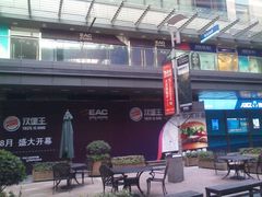 还在装修时的门面-汉堡王(EAC欧美中心店)