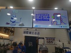 -茶百道(湖墅潮王路店)