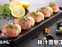 -韩罗苑(万象城店)