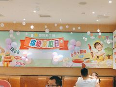 -豪客来牛排(成都锦江大融城店)