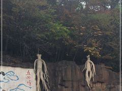 -五女峰国家森林公园