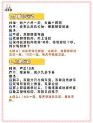 -北京怡德医院妇产中心