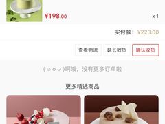 -théATRE 茶聚场(王府中環店)