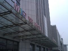 -中原麦购时代广场(南市店)