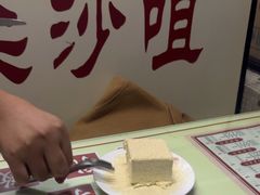 -香港華心糖水鋪(南西总店)