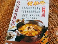 菜单-集味齐传统美食餐厅(狮山公园店)