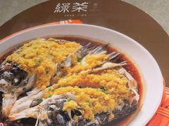 -绿茶餐厅(广州天河城店)