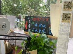-2326 Coffee Roaster咖啡豆可选店(林肯公园店)