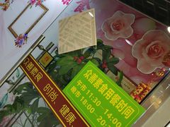 -众善素食(佛平五路店)