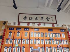 -巷仔内·台湾卤肉饭(七宝店)