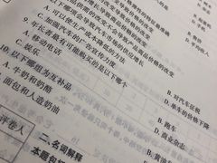-南山图书馆(常兴路店)
