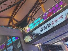 -牛啤堂精酿啤酒餐吧(五棵松华熙店)
