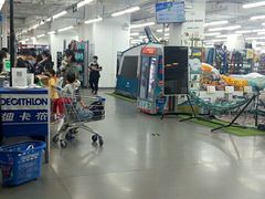 -迪卡侬(燕山店)