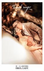 -第一夫人婚纱摄影(南京店)