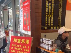 -蒋家肠旺面馆(合群路店)