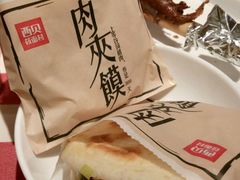 -西贝莜面村(近铁城市广场店)