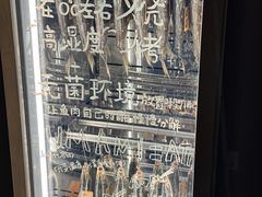 -贰醒·私房小院烧烤 (太古里店)