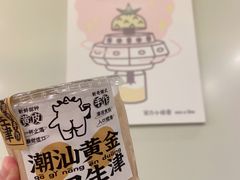 -茶力的小怪兽(梅林卓悦汇店)