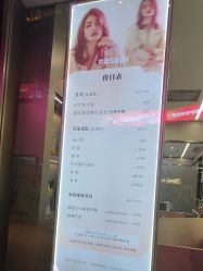 -京世沙龙