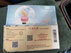 -哈根达斯(天河城店)