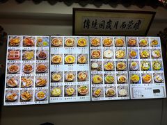 -西月城谭豆花(春熙路店)