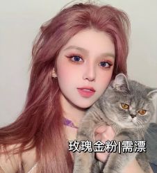 -藤野造型烫发染发