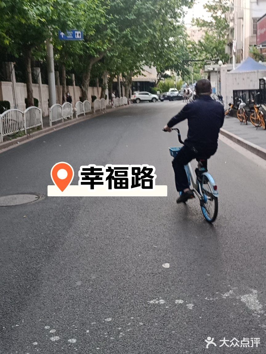 今日なに食べた?42 今天的美食?42