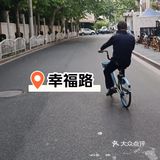 今日なに食べた?42 今天的美食?42