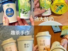 -打酱油·非遗淮扬菜(瘦西湖梅岭店)