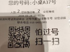 -马凯餐厅(地安门店)