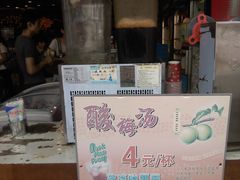 -叶受和(观前街店)