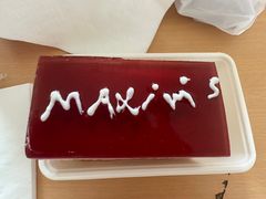 -马克西姆餐厅(崇文门店)