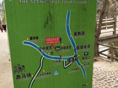 -大连冰峪旅游度假区