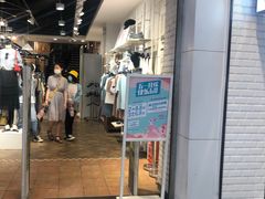 -三福时尚(文化大厦店)