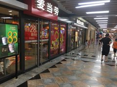 -麦当劳(世界城广场店)