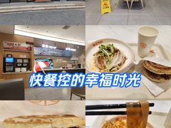 -袁记肉夹馍(北大街店)
